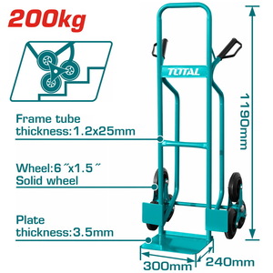 TOTAL ΚΑΡΟΤΣΙ ΔΙΤΡΟΧΟ 200Kg ΚΑΤΑΛΛΗΛΟ ΚΑΙ ΓΙΑ ΣΚΑΛΟΠΑΤΙΑ (THTHT20461)