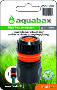 AQUABAX ΤΑΧΥΣΥΝΔΕΣΜΟΣ ΣΥΝΕΧΟΥΣ ΡΟΗΣ 1/2" - 5/8" (TS3005)